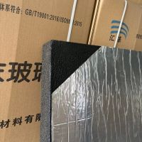 复合泡沫玻璃保温板